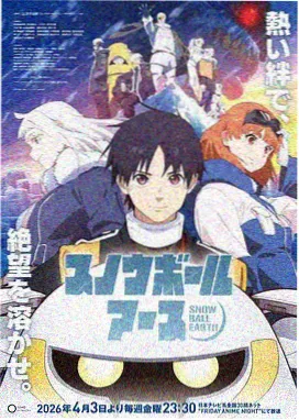 浮恋漫画《赤色警戒》封面