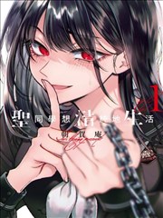 浮恋漫画《春日邮局》封面