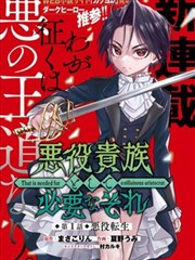 浮恋漫画《春夜告白》封面
