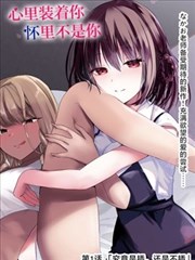 浮恋漫画《雨夜回廊》封面