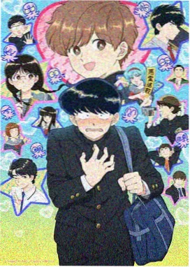 浮恋漫画《第七封遗书》封面