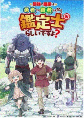 浮恋漫画《操场边的夏天》封面