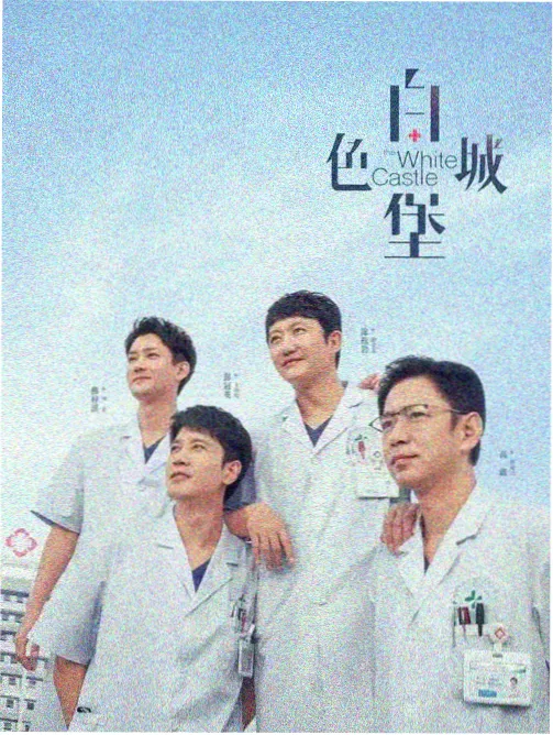 浮恋漫画《毕业那天没下雨》封面