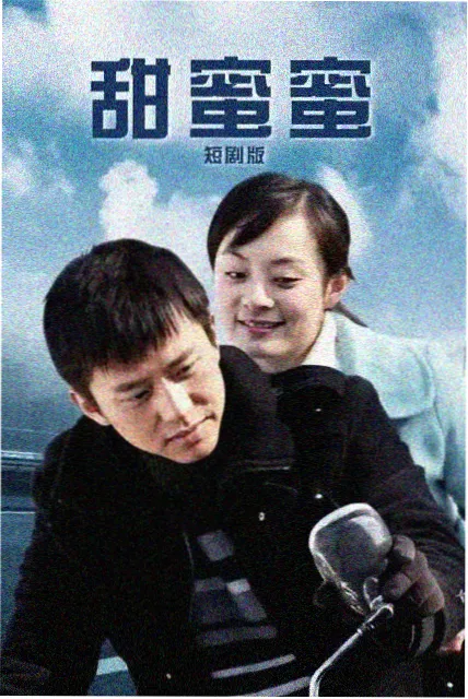 浮恋漫画《燃尽第九局》封面