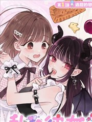 浮恋漫画《猫先生午后》封面