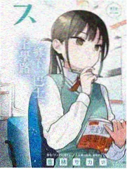 浮恋漫画条漫制作流程配图