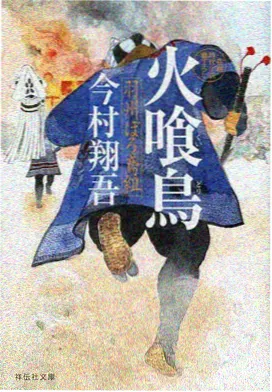 浮恋漫画悬疑读者画像报告配图